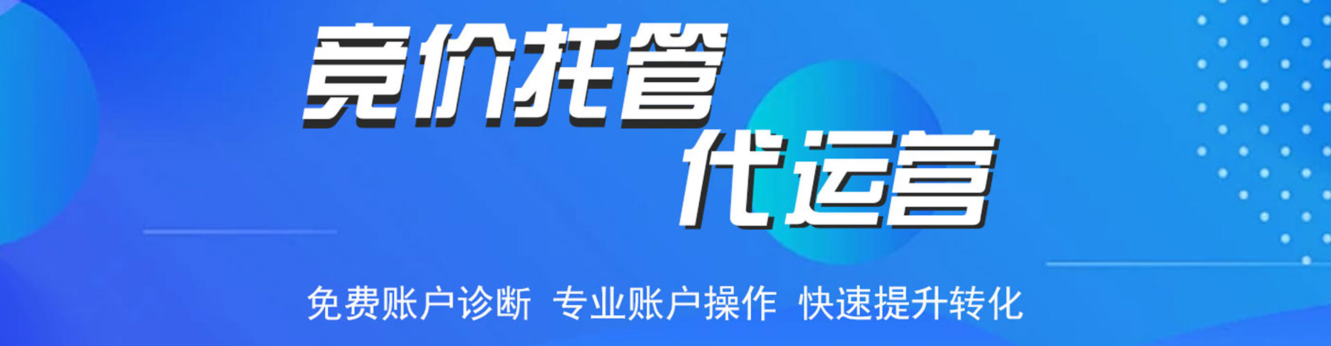 偏关信息流平台