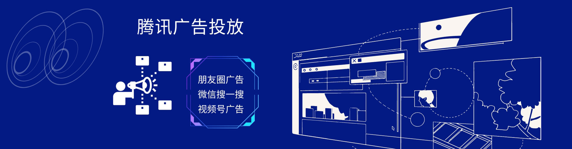 偏关信息流广告